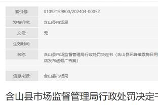 江南体育官方网站下载地址截图1